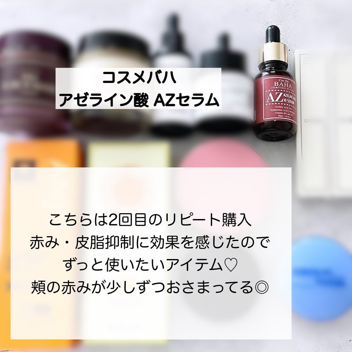 ma8 on LIPS 「今回のメガ割で購入したものまとめ/今回Qoo10のメガ割で色々..」(5枚目)