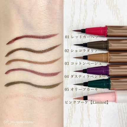 カラーミーツ アイライナー/リリーフルール/リキッドアイライナーを使ったクチコミ(4枚目)