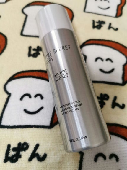 フィックスミスト/TIME SECRET/フィックスミストを使ったクチコミ(1枚目)
