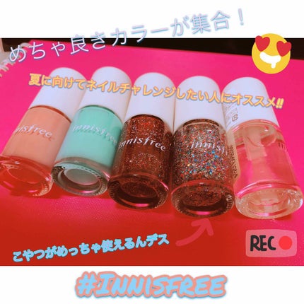 リアルカラーネイル/innisfree/マニキュアを使ったクチコミ(1枚目)