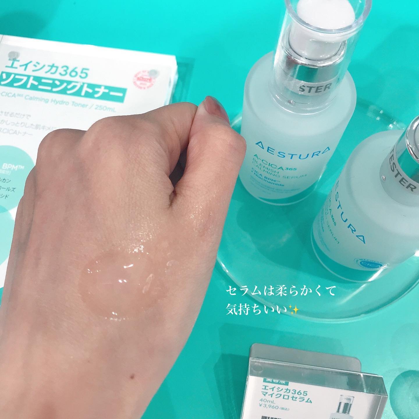 エイシカ365クイックマスクパッド/AESTURA/トナーパッドを使ったクチコミ（2枚目）