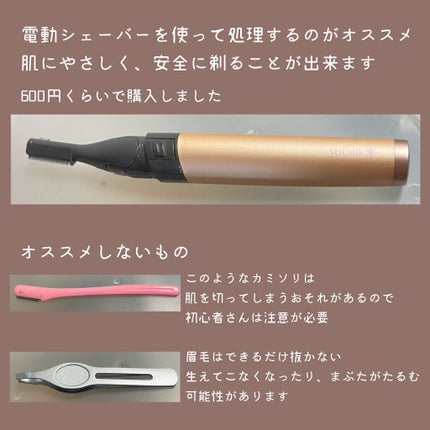 スリムスケッチアイブロウペンシル/U R GLAM/アイブロウペンシルを使ったクチコミ(2枚目)