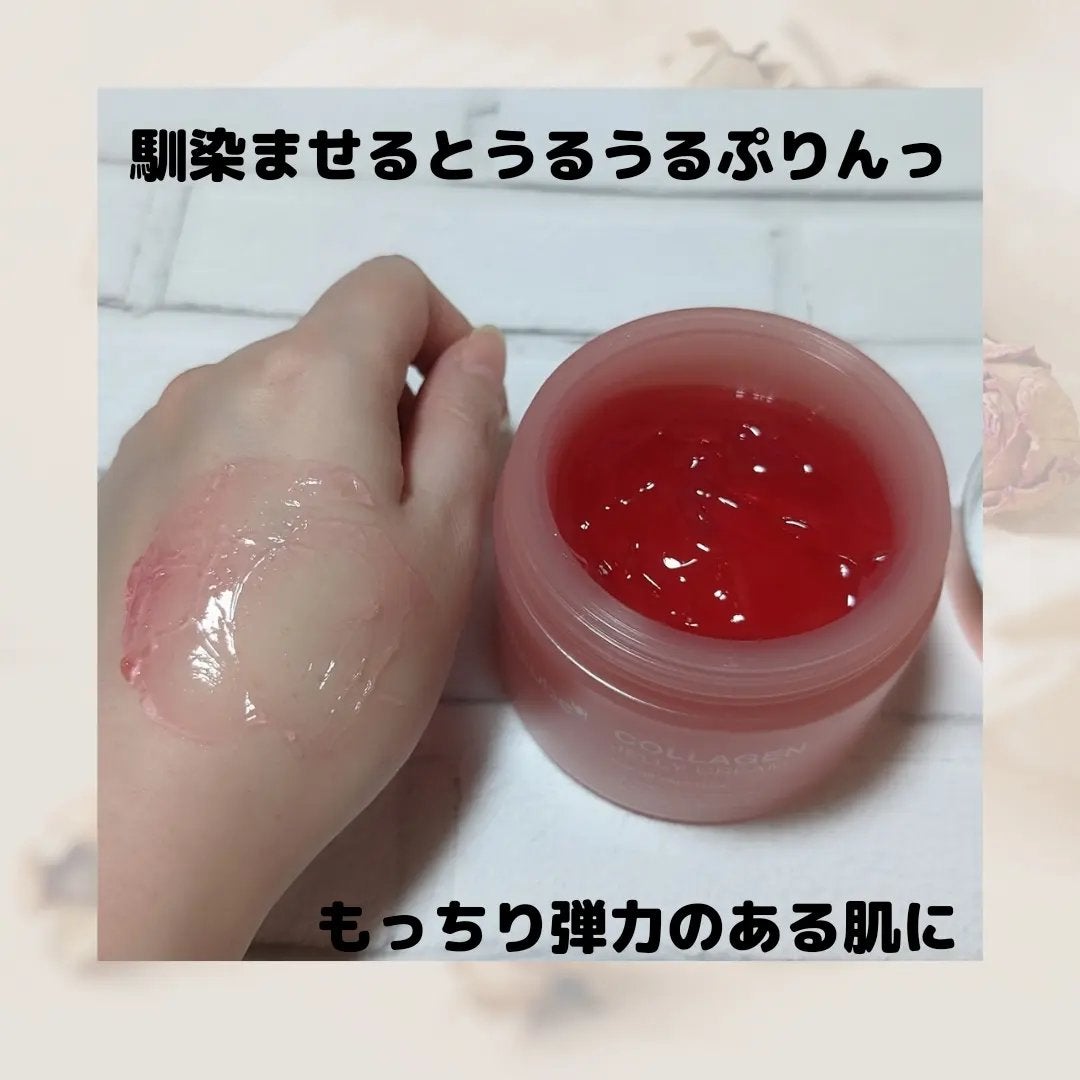 コラーゲン ジェル クリーム/MEDICUBE/フェイスクリームを使ったクチコミ(3枚目)