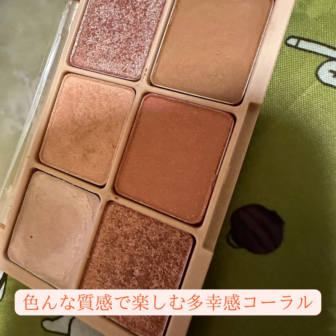 カクテルルーチェアイパレット/haomii/マルチパレットを使ったクチコミ（1枚目）