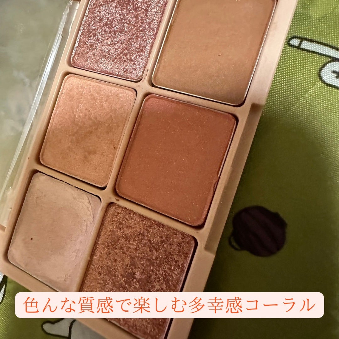 カクテルルーチェアイパレット/haomii/マルチパレットを使ったクチコミ(1枚目)