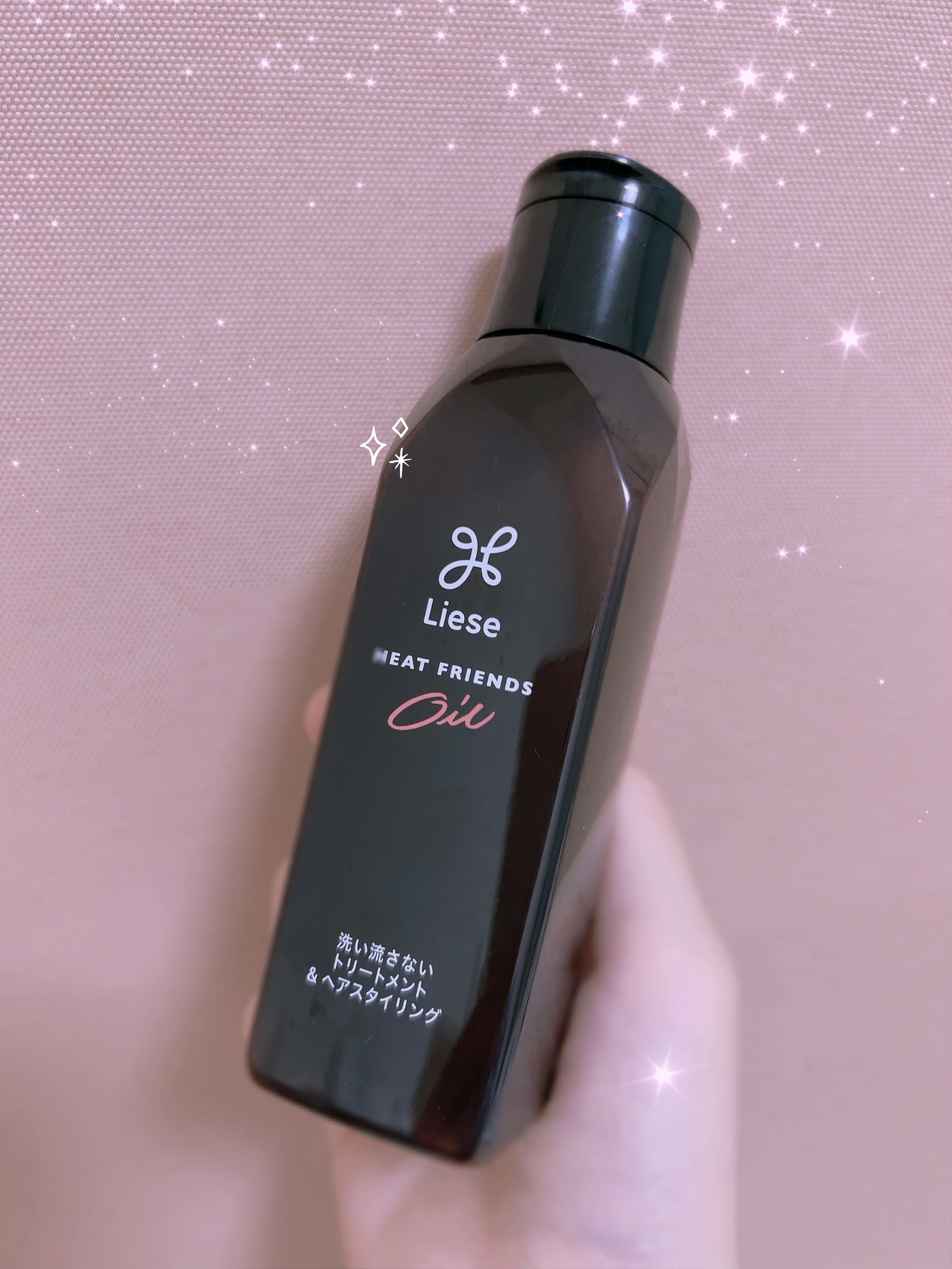 熱を味方にするオイル/リーゼ/ヘアオイルを使ったクチコミ（1枚目）