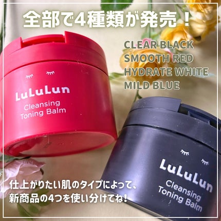 ルルルンクレンジング トーニングバーム CLEAR BLACK/ルルルン/クレンジングバームを使ったクチコミ(6枚目)