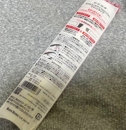 ダブルエンドアイブロウブラシ スマッジタイプ/ロージーローザ/メイクブラシを使ったクチコミ(2枚目)