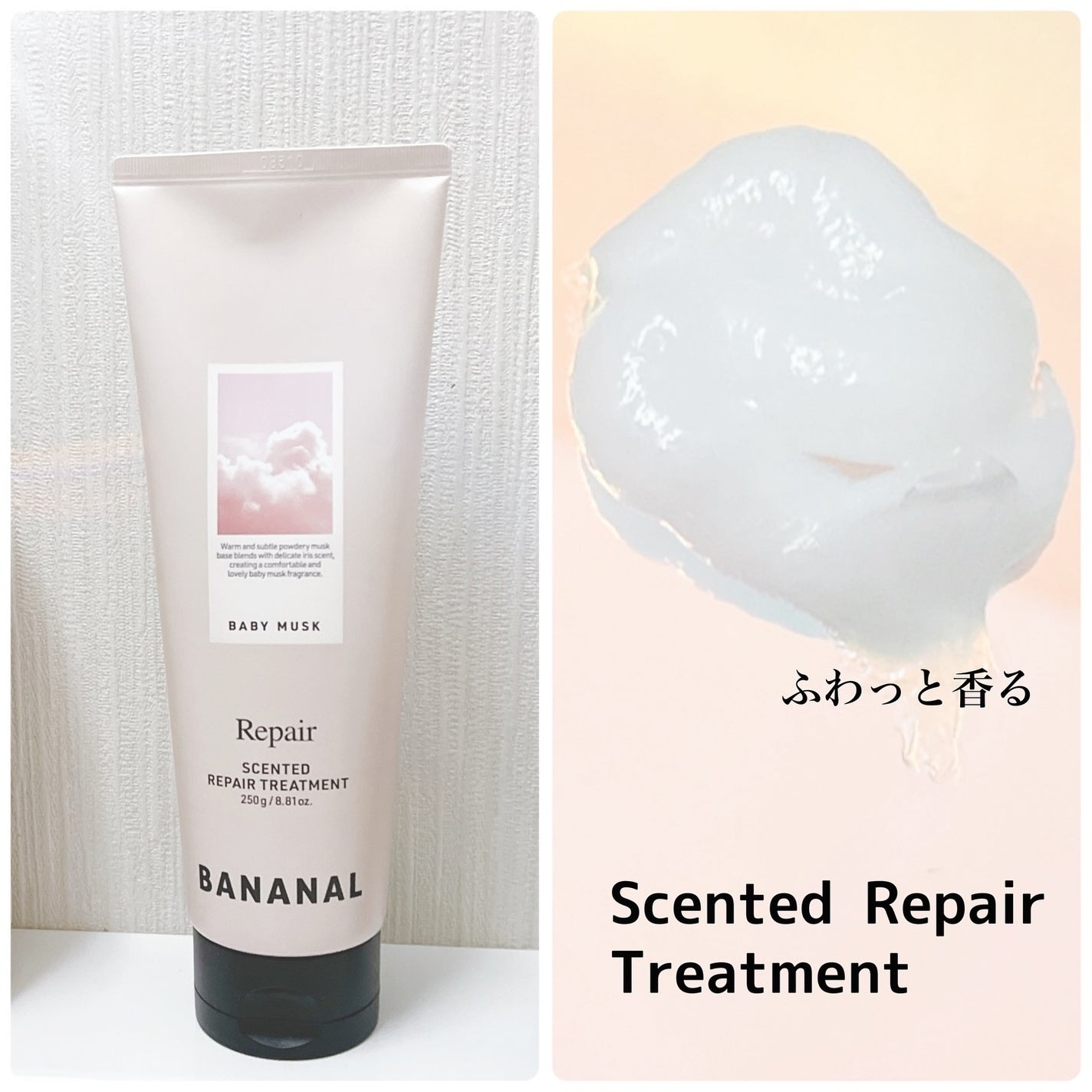 センティッドリペア3種セット/BANANAL/その他キットセットを使ったクチコミ(3枚目)