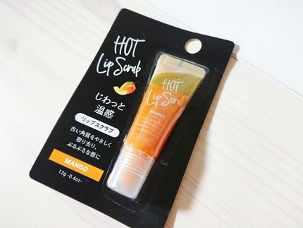 じわっと温感リップスクラブ/DAISO/リップグロスを使ったクチコミ(1枚目)