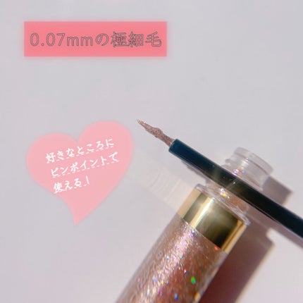 グリッターイルミネーションライナー 03 ピンクスパークル/CipiCipi/リキッドアイライナーを使ったクチコミ(2枚目)