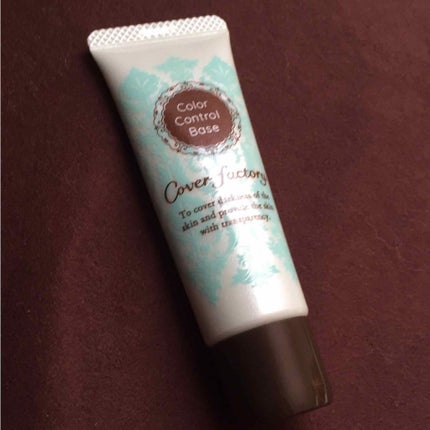 カラーコントロールベース/カバーファクトリー/化粧下地を使ったクチコミ(2枚目)