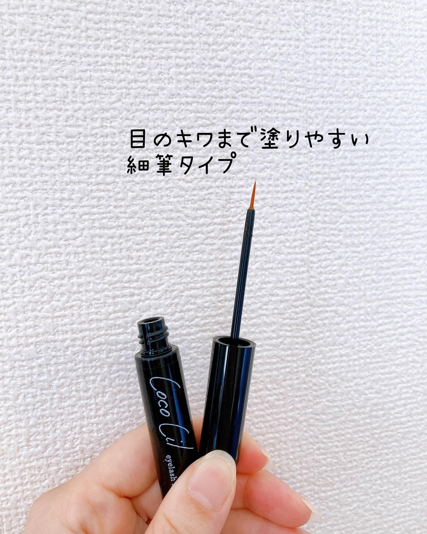 ココシルアイラッシュセラム/JuJu Beauty/まつげ美容液を使ったクチコミ（3枚目）