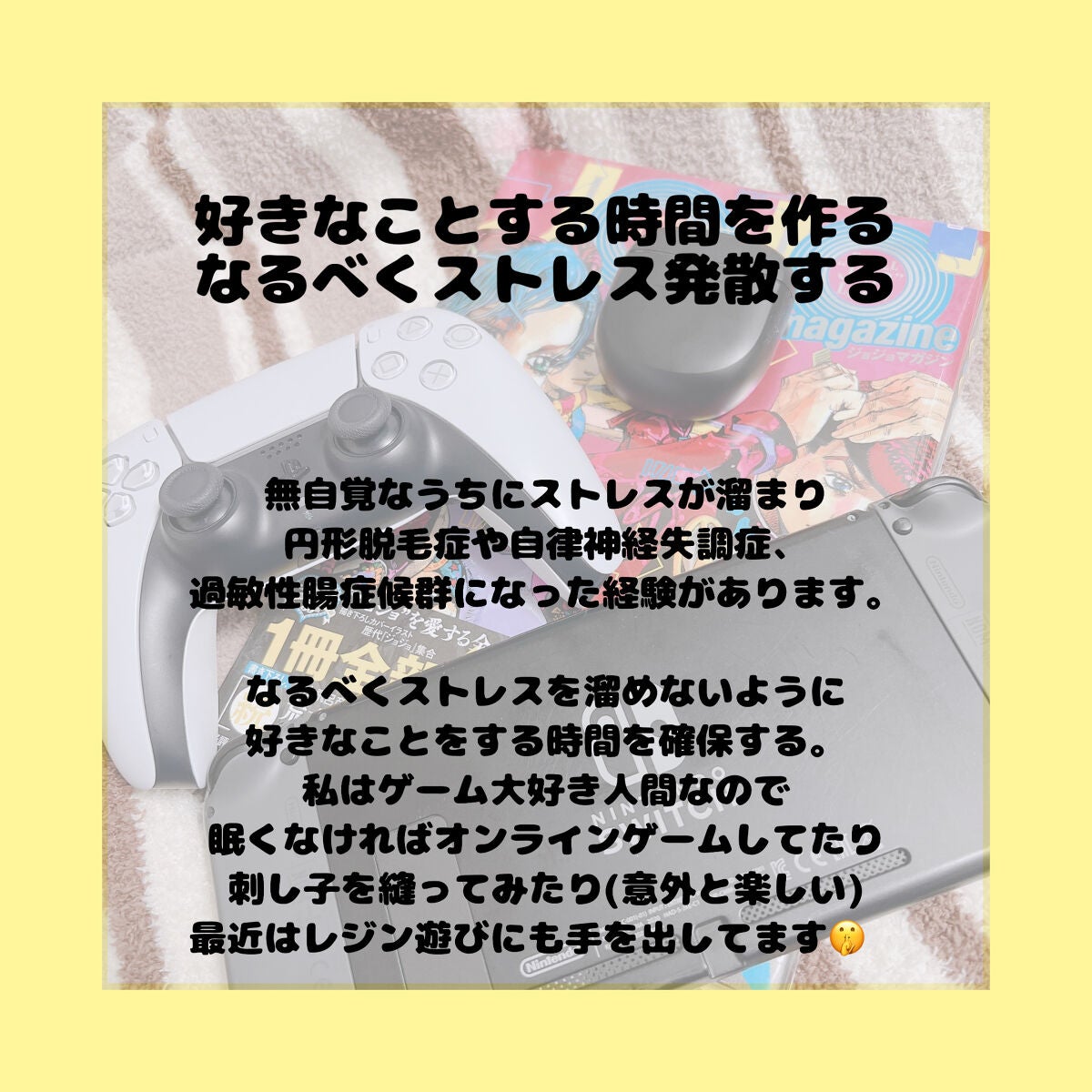 こしはち🐹 on LIPS 「いつもいいねくださってる皆さんありがとうございます😊新しくフォ..」(7枚目)
