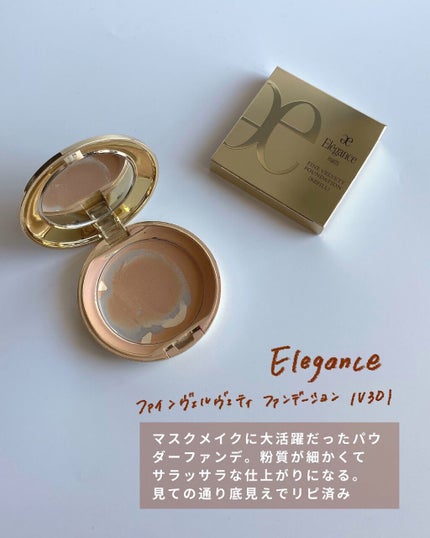 ファイン ヴェルヴェティ ファンデーション IV301/Elégance/パウダーファンデーションの画像