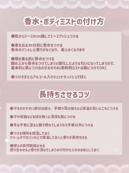 ボディミルクローション ピュアシャンプーの香り/フィアンセ/ボディローションを使ったクチコミ(6枚目)