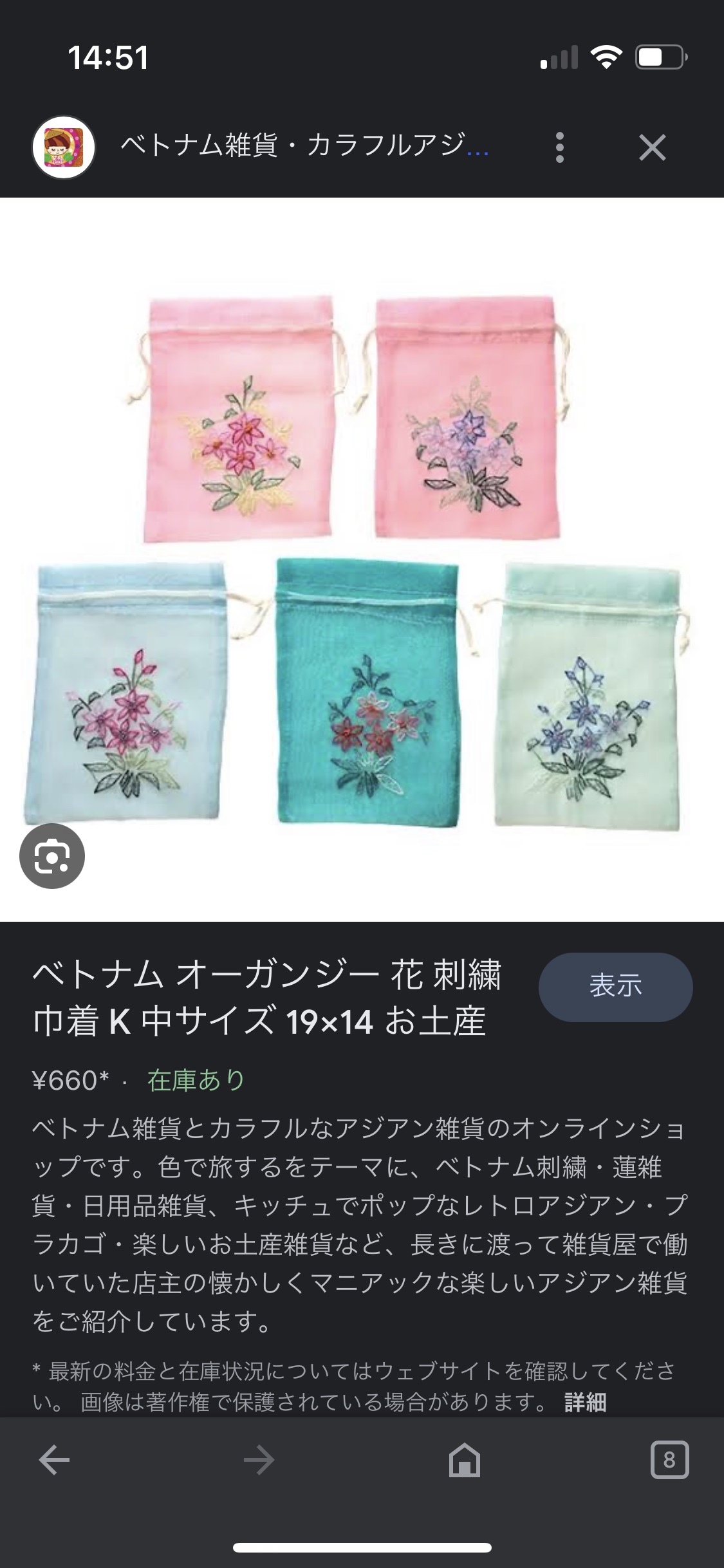 アーチツメキリ/貝印/ネイル用品を使ったクチコミ（2枚目）