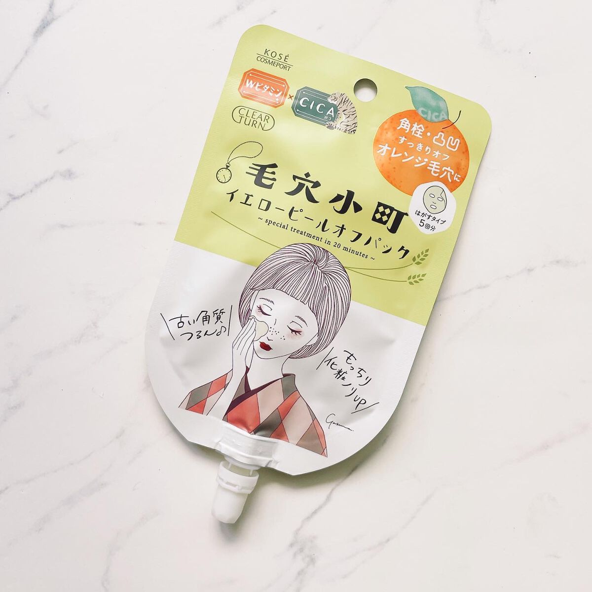 毛穴小町 イエローピールオフパック/クリアターン/ピーリングを使ったクチコミ(1枚目)