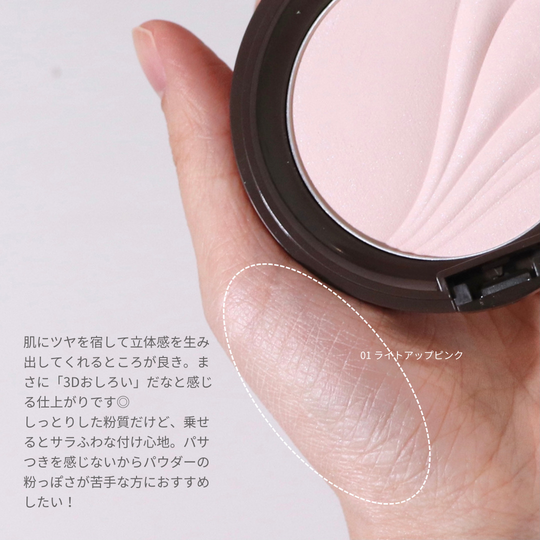 フェイスアップ プレストパウダー SPF23 / PA++/COVERMARK/プレストパウダーを使ったクチコミ（3枚目）