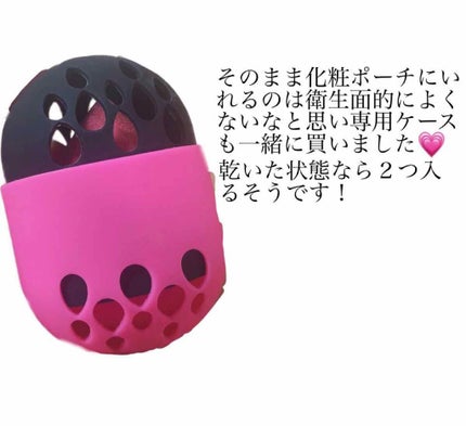 ビューティブレンダー/ビューティブレンダー/パフ・スポンジを使ったクチコミ(4枚目)