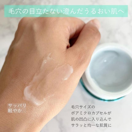 インターリンク セラム うるおって弾むようなハリ肌へ/SOFINA iP/美容液を使ったクチコミ(6枚目)