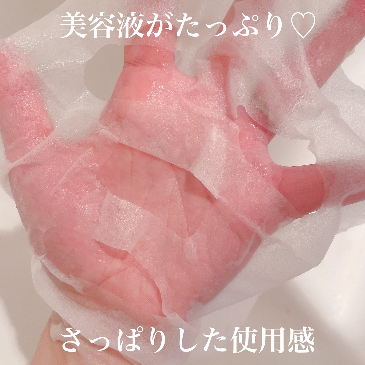 AZケア マスク/VT/シートマスク・パックを使ったクチコミ(3枚目)