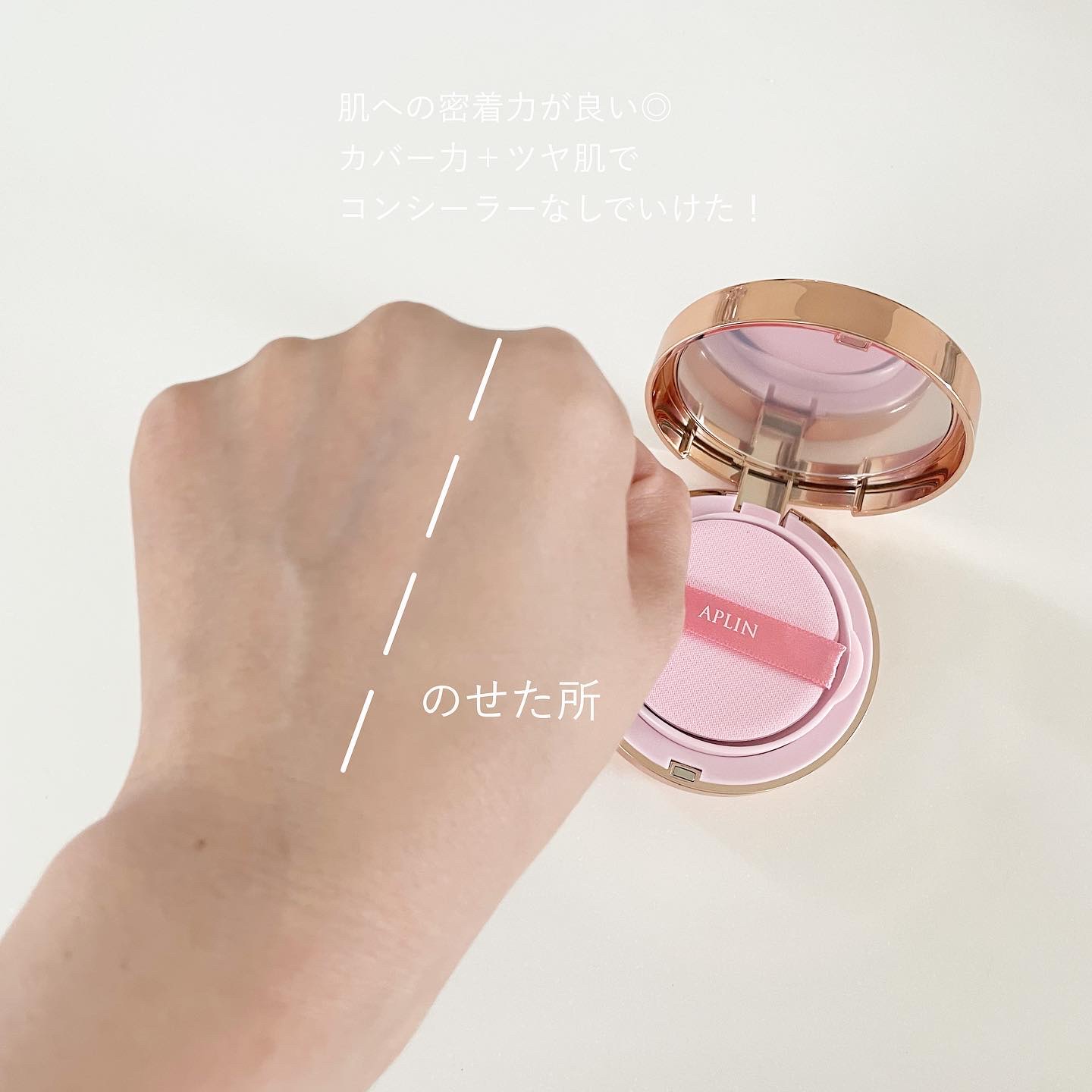 を使ったクチコミ（2枚目）