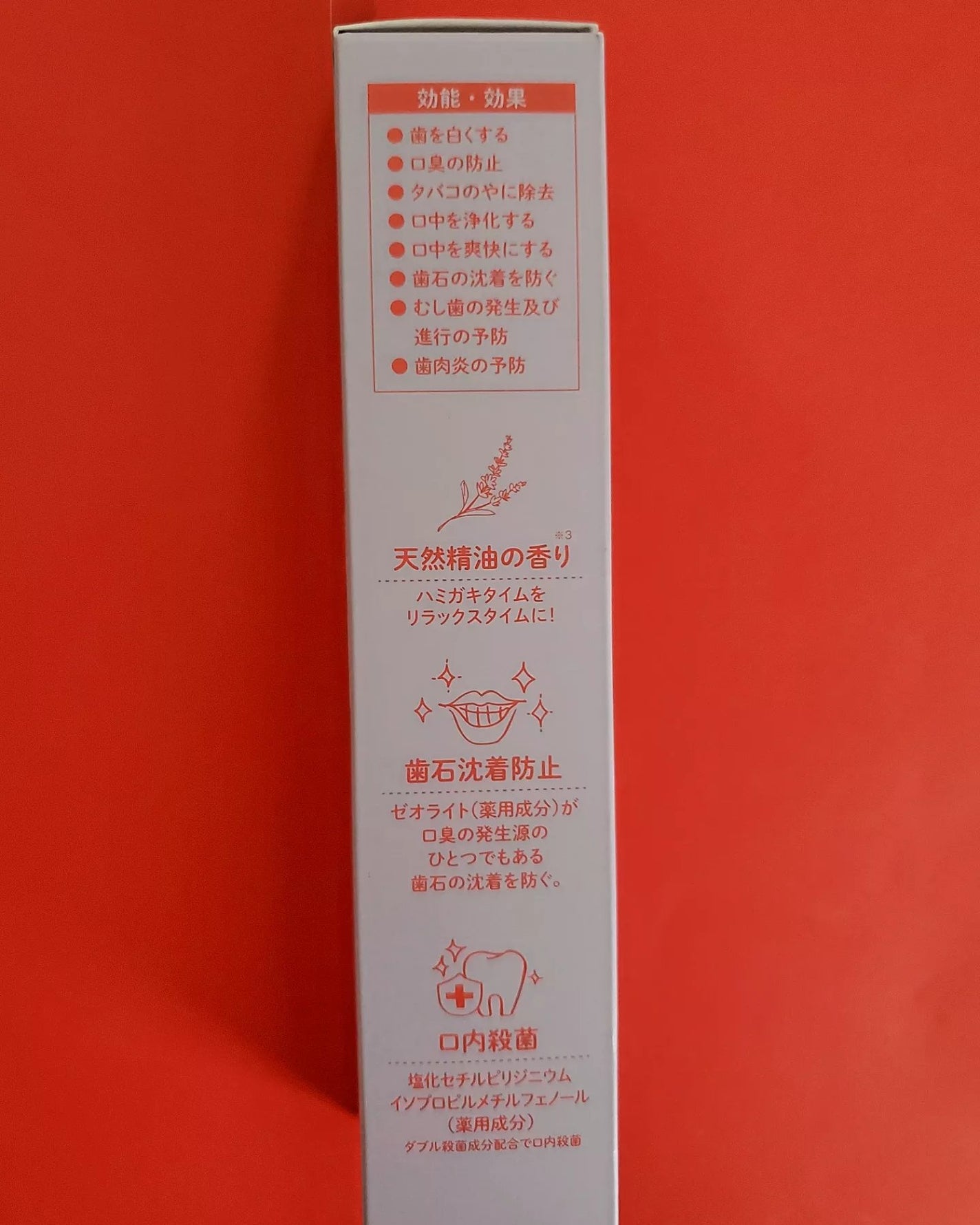 薬用ホワイトニングトゥースペースト ラベンダーリラックス/ケオケオ/歯磨き粉を使ったクチコミ(4枚目)