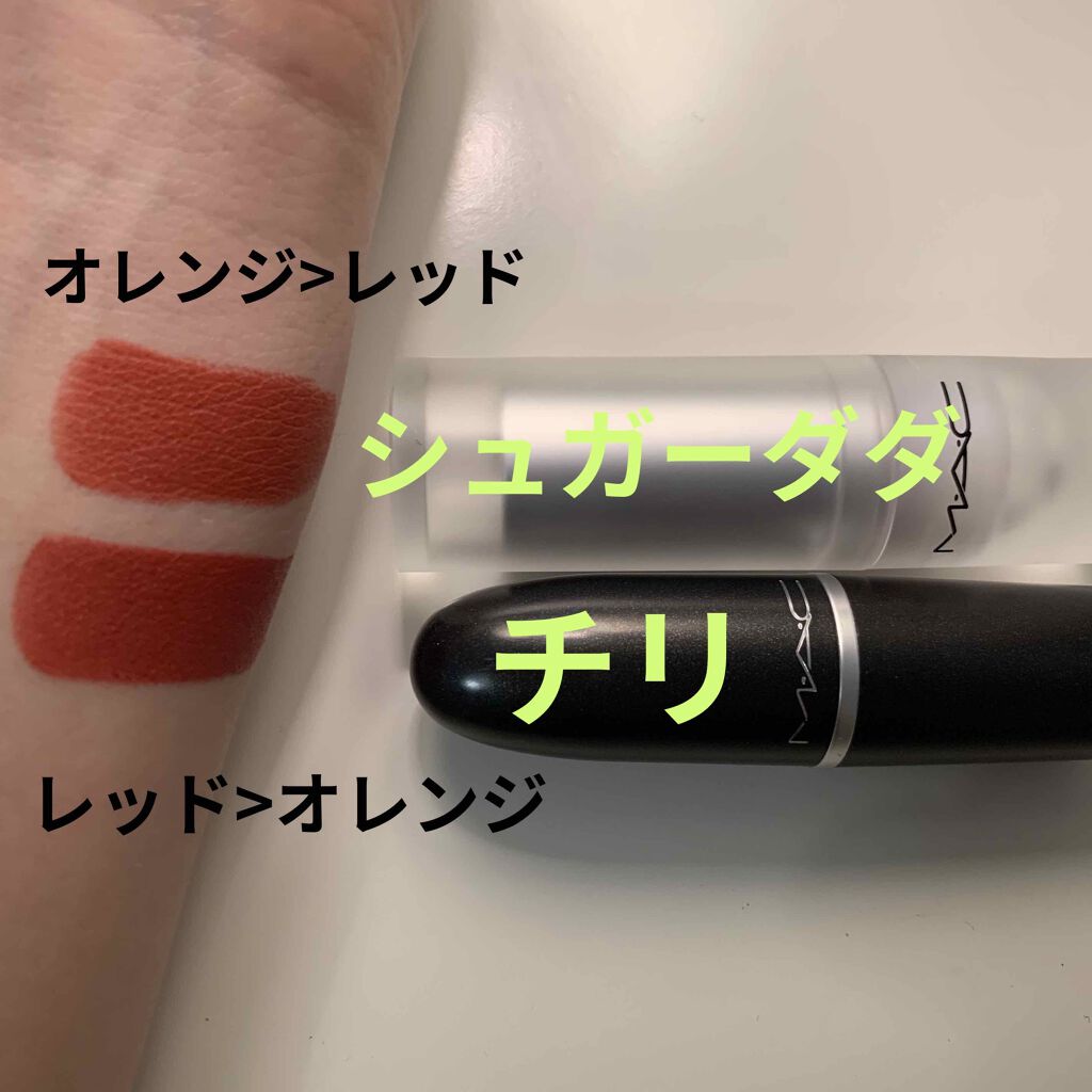 リップスティック チリ/M・A・C/口紅を使ったクチコミ（3枚目）