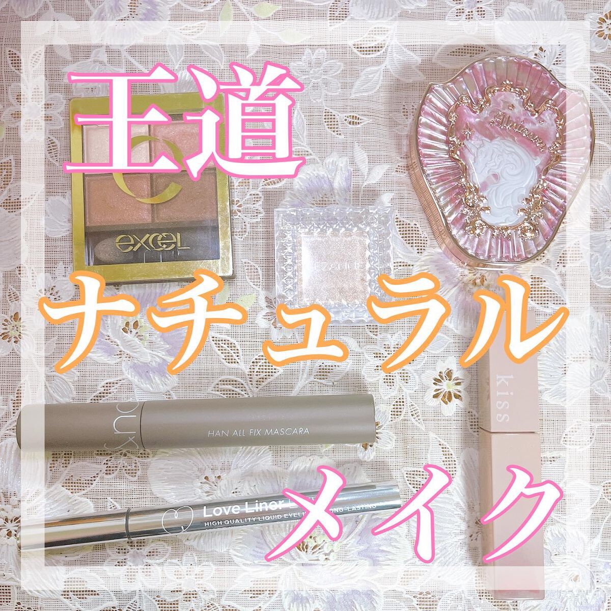 スキニーリッチシャドウ/excel/アイシャドウパレットを使ったクチコミ（1枚目）