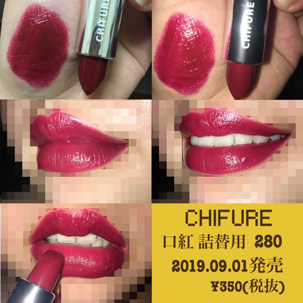 ラスティング リップカラーN/CEZANNE/口紅を使ったクチコミ（3枚目）