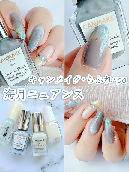 カラフルネイルズ/キャンメイク/マニキュアを使ったクチコミ(1枚目)