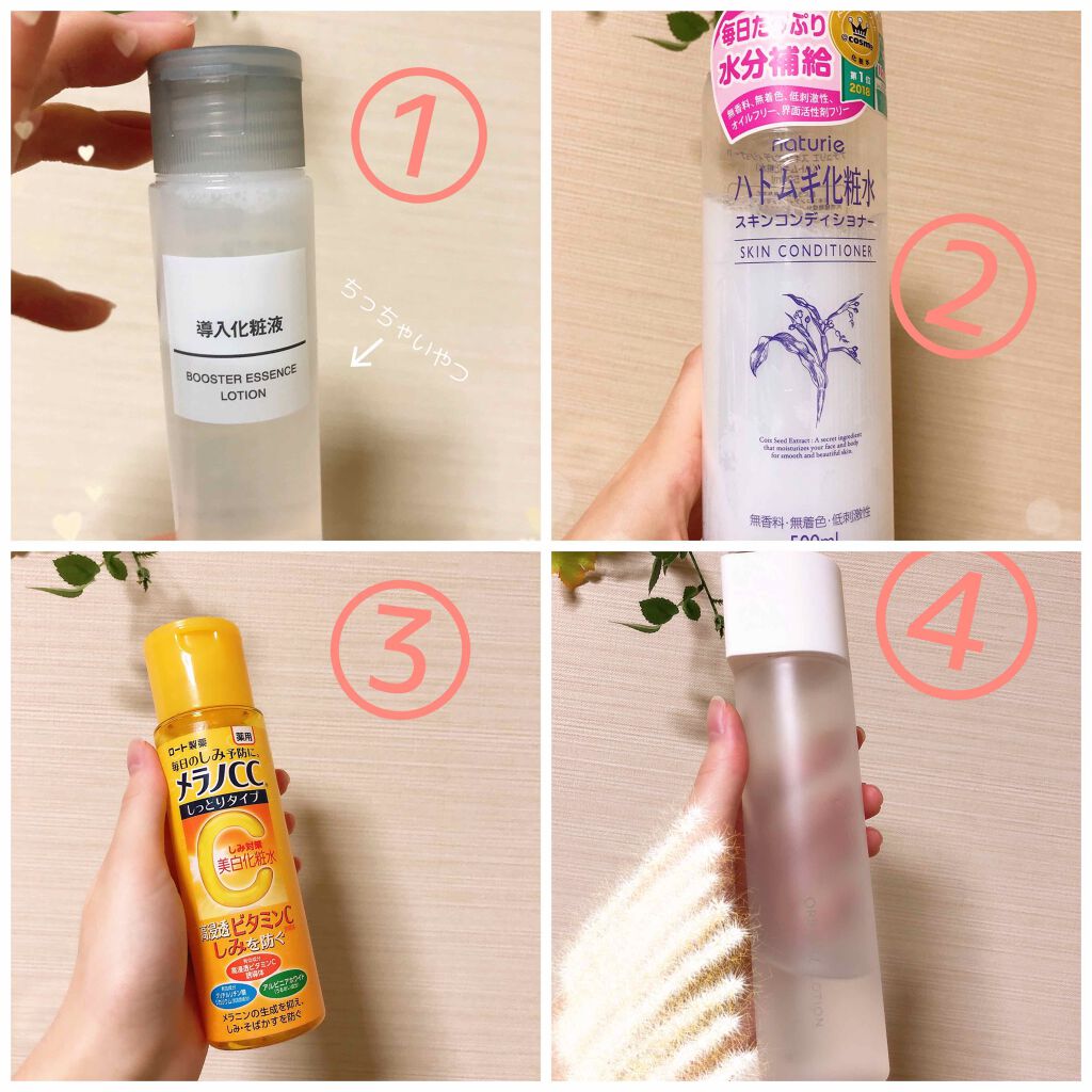 ハトムギ化粧水(ナチュリエ スキンコンディショナー R )/ナチュリエ/化粧水を使ったクチコミ(3枚目)