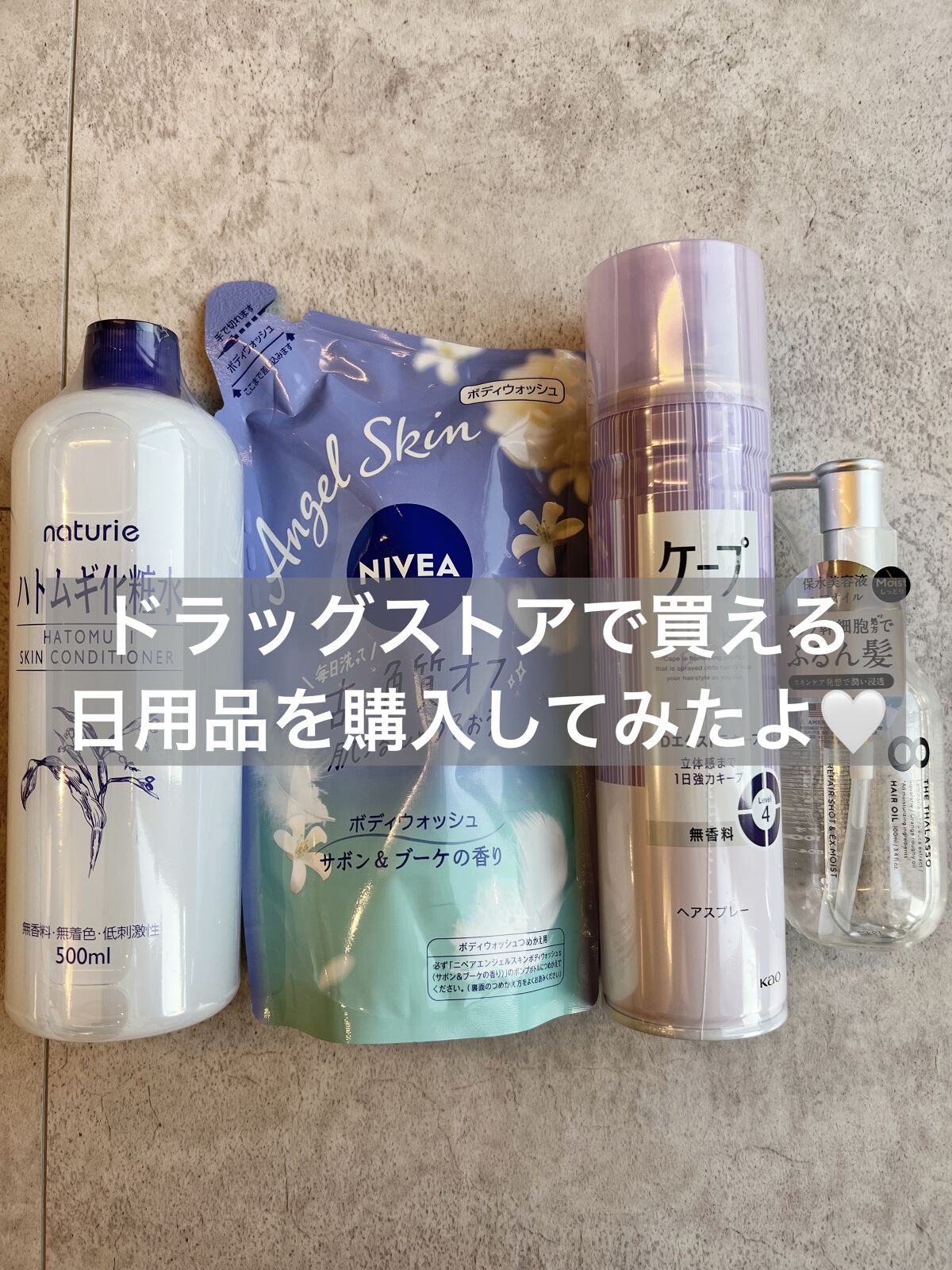 ケープ 3Dエクストラキープ 無香料/ケープ/ヘアスプレーを使ったクチコミ（1枚目）