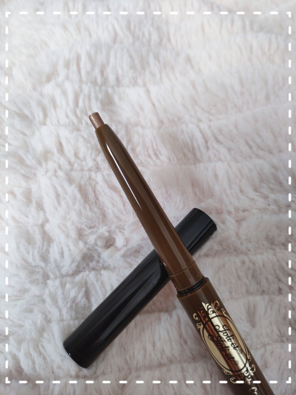 アヴァンセ ジョリ・エ ジョリ・エ クリーミィアイライナー/アヴァンセ/ペンシルアイライナーを使ったクチコミ（3枚目）