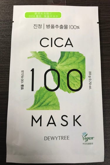 CICA100マスク 20g/DEWYTREE/シートマスク・パックを使ったクチコミ（1枚目）