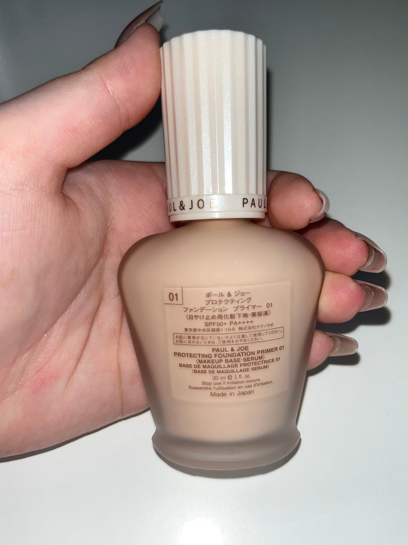 プロテクティング ファンデーション プライマー /PAUL & JOE BEAUTE/化粧下地を使ったクチコミ(2枚目)