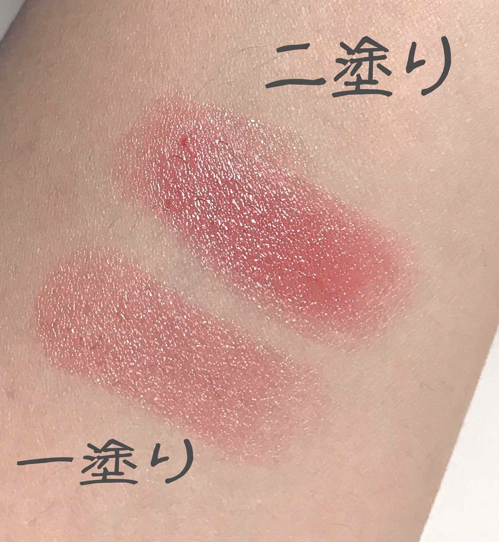 ステイオンバームルージュ/キャンメイク/口紅を使ったクチコミ(2枚目)