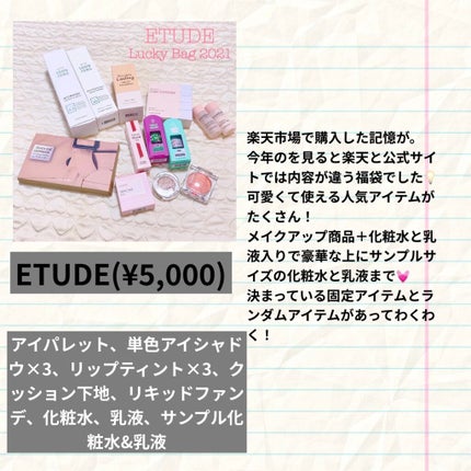 福袋 2021/CEZANNE/メイクアップキットを使ったクチコミ(6枚目)