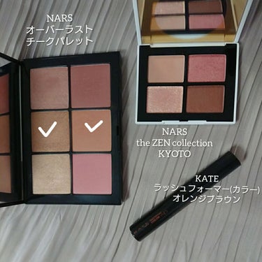 クワッドアイシャドー/NARS/アイシャドウパレットを使ったクチコミ（1枚目）