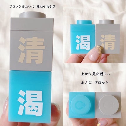 クレイパック 清 ライトグレー(しっとり)/C+/洗い流すパック・マスクを使ったクチコミ(2枚目)