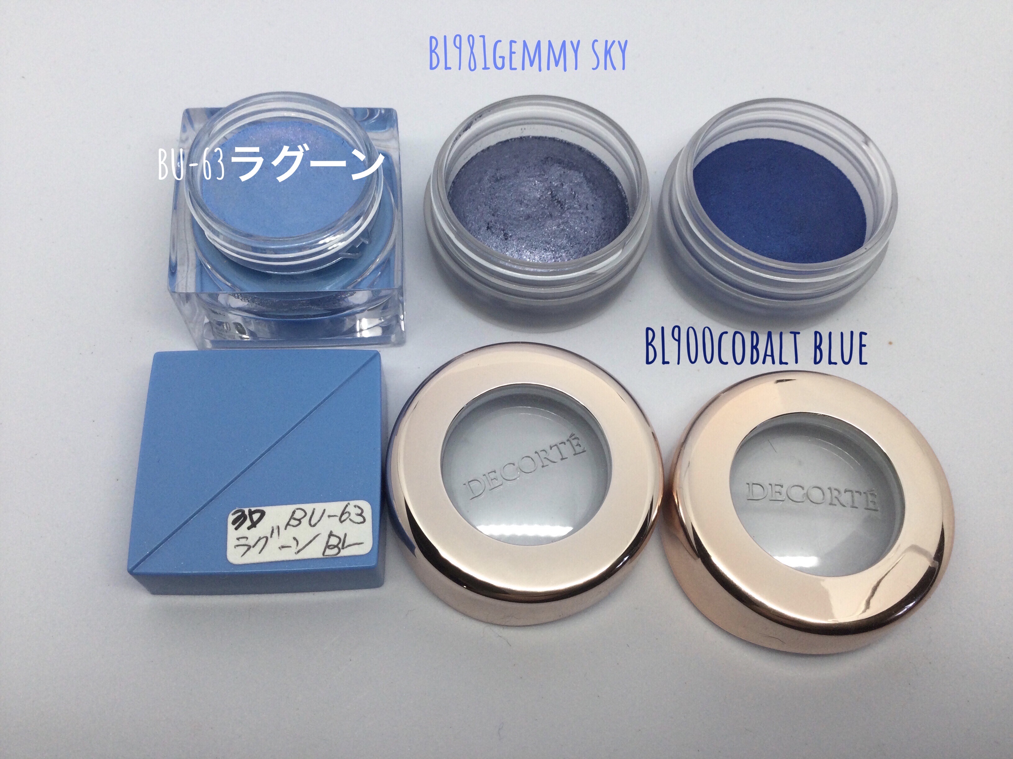 アイグロウ ジェム BL981/DECORTÉ/ジェル・クリームアイシャドウを使ったクチコミ（2枚目）