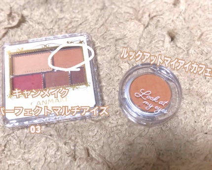 ルックアット マイアイ カフェ/ETUDE/単色アイシャドウを使ったクチコミ(3枚目)