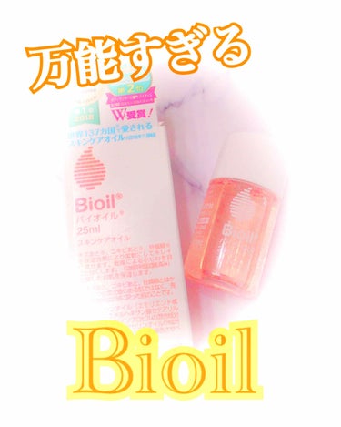 





⭐️Bioil⭐️







ずっと気になってたいた、Bioilついに購入しました✨







早速使ってます✨✨







ニキビ跡やキズ跡に良いとのことです💓







