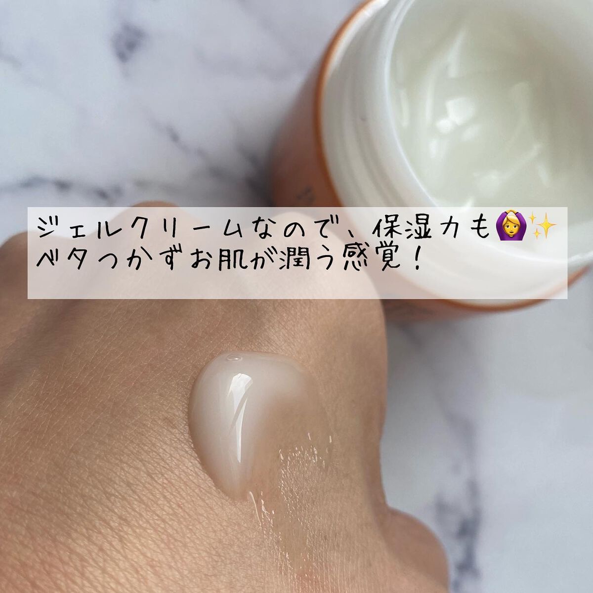 ビューティーオープナージェル リンクル&ホワイト/オージオ/美容液を使ったクチコミ(3枚目)