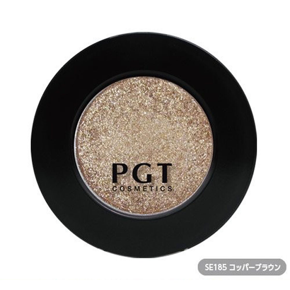 スパークリングアイシャドウ SE185コッパーブラウン