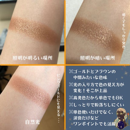 セレクト アイカラー N/ESPRIQUE/単色アイシャドウを使ったクチコミ(3枚目)