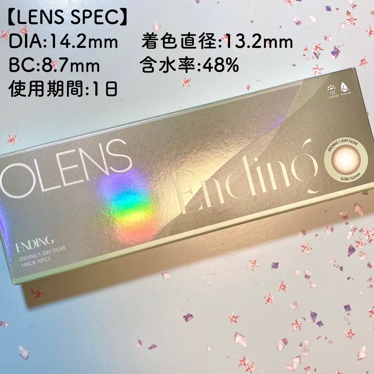 Ending 1day/OLENS/ワンデー(1DAY)カラコンを使ったクチコミ(3枚目)