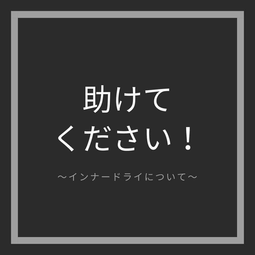 ノーセバム ミネラルパウダー/innisfree/ルースパウダーを使ったクチコミ（1枚目）