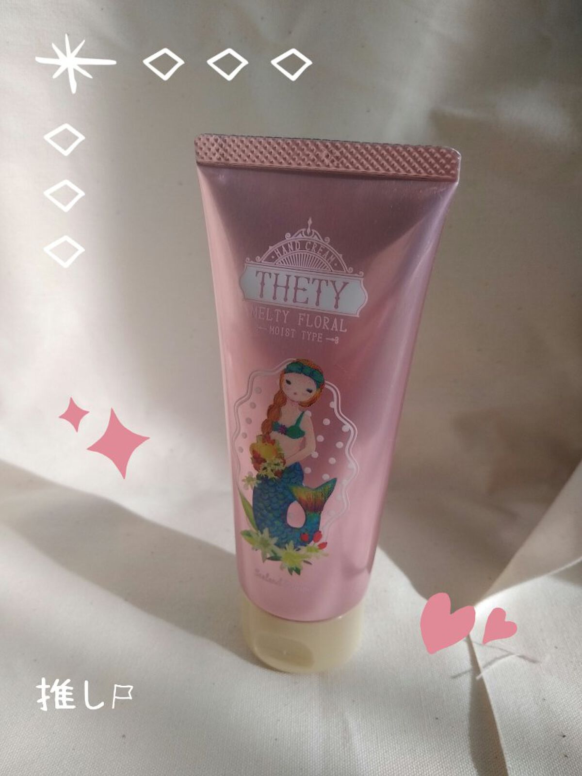 シーランドピューノ ハンド&ネイル テティ〈ハンドクリーム〉/シーランドピューノ/ボディクリームを使ったクチコミ(1枚目)